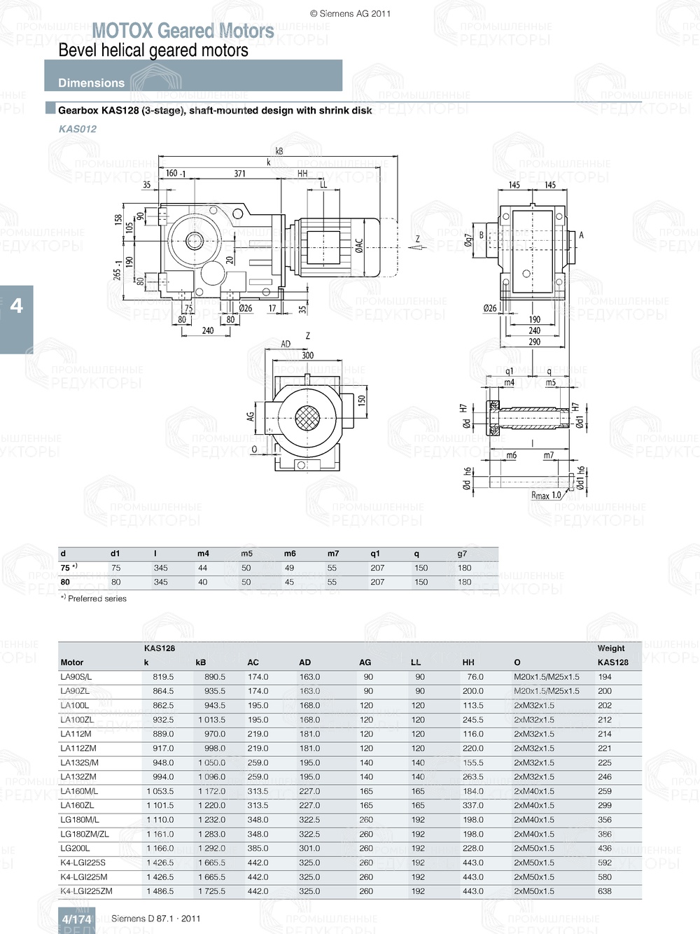 Мотор-редуктор Flender K128 Flender K128